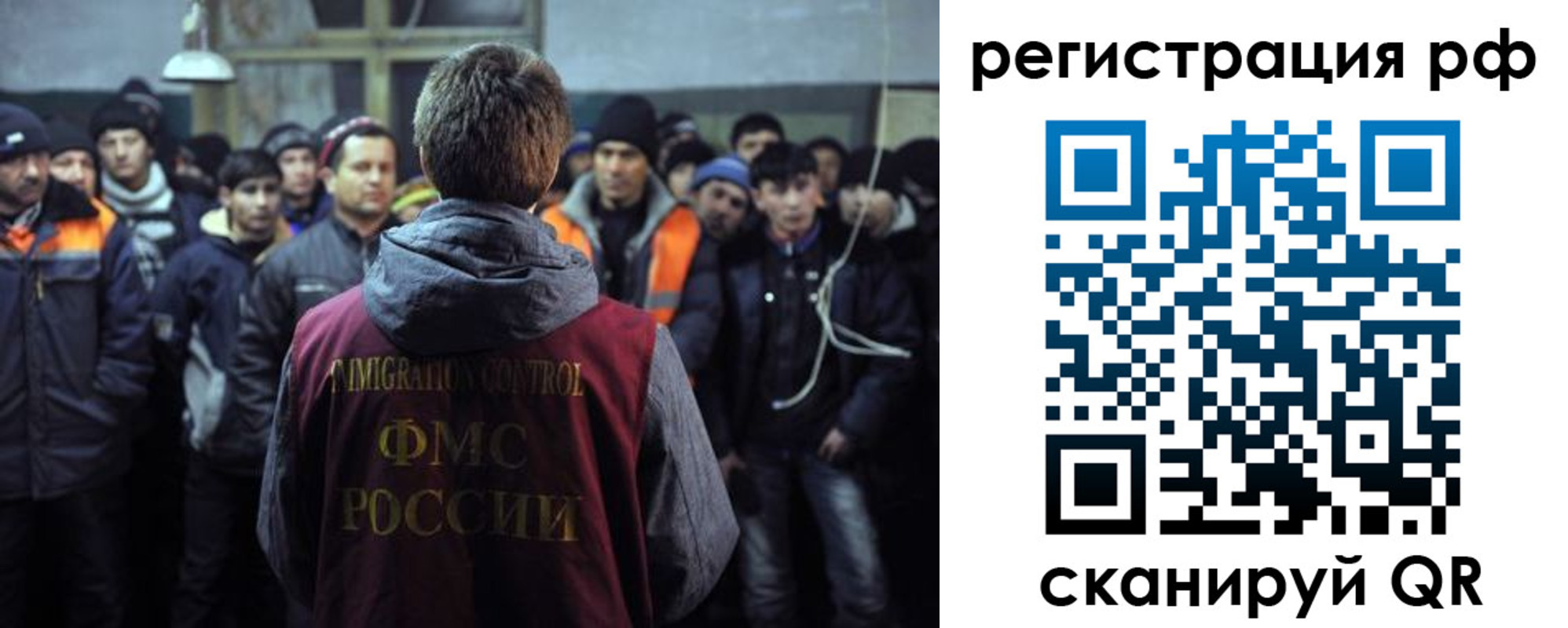 регистрация для школы в Саратове