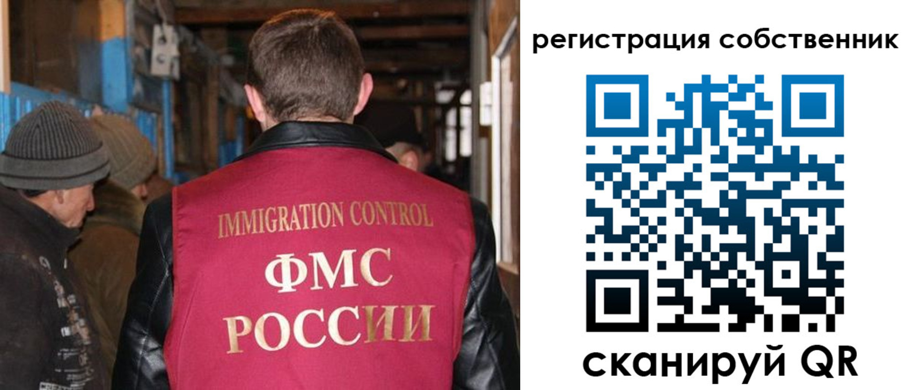 регистрация для дет. сада в Саратове