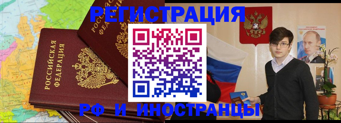 регистрация для дет. сада в Саратове