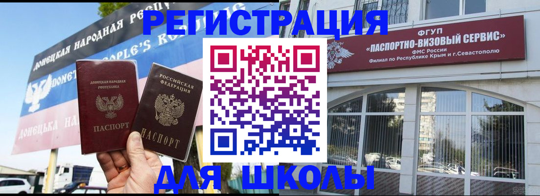найти адрес прописки в Саратове