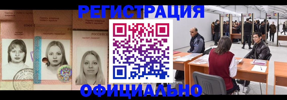 пропишу в квартире в Саратове